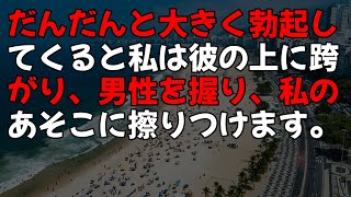 【修羅場】結婚3年目に妻が浮気。それでも俺が離婚しなかったのは…