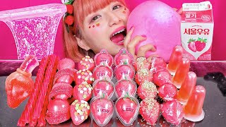 【ASMR】毒入り?!いちごグミを食べる🍓