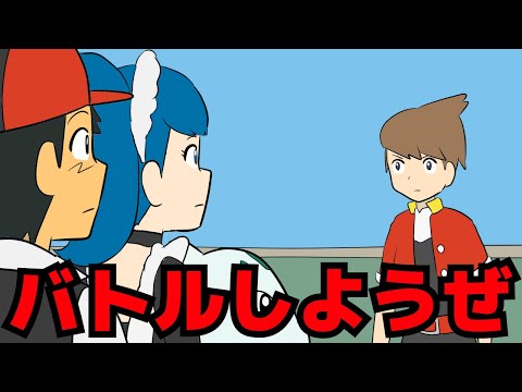 野良ポケモントレーナーのエンカウント再現してみた【ギャグポケモンダイパ】