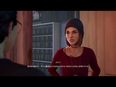 Life is Strange: True Colors 3