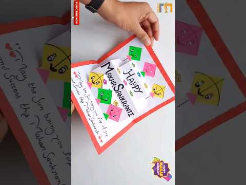 Makar Sankranti Greeting card making 2024 / Makar Sankranti card easy #trending #shorts