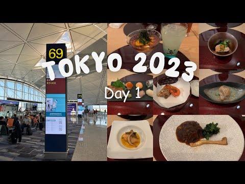 Tokyo 2023 Day 1 🇯🇵 | Nippori 日暮里 | Dinner at 四谷YAMAZAKI | Hotel at TokyoNEST Nippori