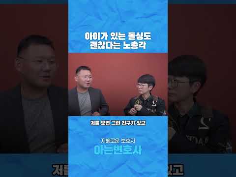 아이가 있는 돌싱도 괜찮다는 노총각