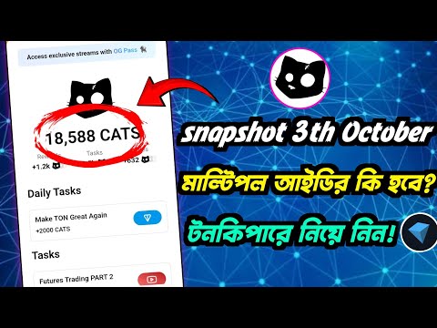 cats token claim in tonkeeper | cats bitget withdrawal | মাল্টিপল আইডি যা করবেন ! gentleman crypto |