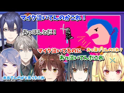 お絵描き伝言ゲーム！長尾景,VΔLZ,フ景罪などのお題シーンまとめ【星川サラ/山神カルタ/フミ/甲斐田晴/長尾景/弦月藤士郎/にじさんじ切り抜き】