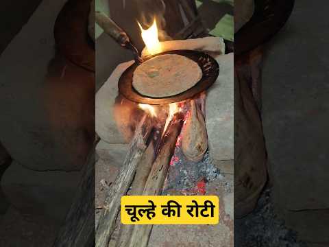 Desi khana 🥘 #shorts #desifood #desikhana #villagelife #chulekakhana #ytshorts #exploremychannel