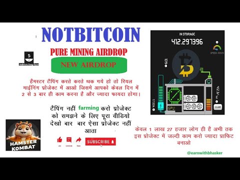 Notbitcoin Airdrop Project ||