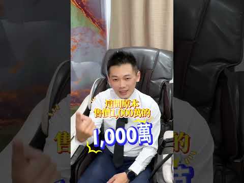 07房仲最討厭的客人