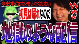 【閲覧注意】コメ読みの音声をずんだもんに変更したら地獄のような民度になった【けんき切り抜き/オーバーウォッチ2】