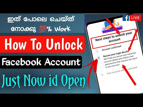 Your Account Has Been Locked Facebook 2022 | Confirm Your Identity Facebook Problem Solved 2022