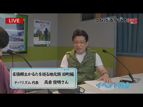 名張郷土かるたを巡る旅 旧町編