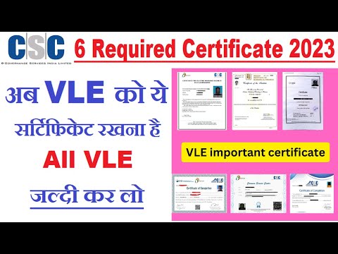 CSC Top 6 Important Certificates 2023 | CSC VLE Certificate | csc certificate