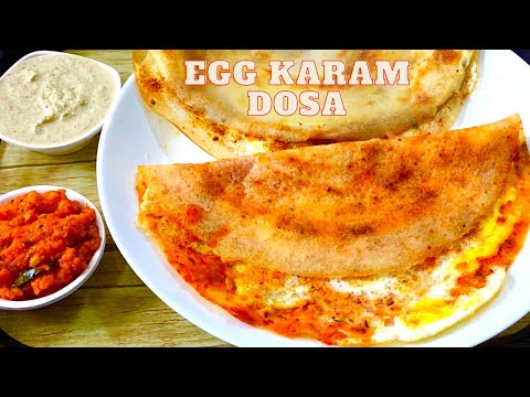 Egg Karam Dosa recipe| గుడ్డు కారం దోస ఇలా చేసి చూడండి రుచి అదిరిపోతుంది| Egg dosa recipe in Telugu