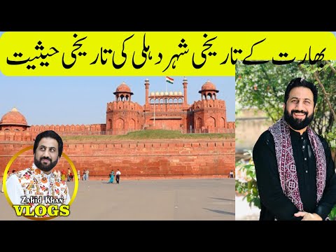 History of Delhi India | Delhi ki Tareekh | Zahid Khan Vlog