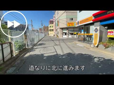 【和歌山駅前つじもと内科】徒歩で受診される場合