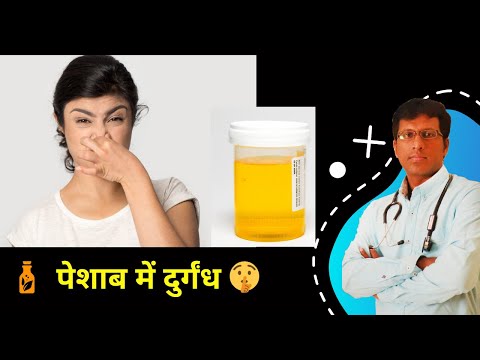 Unlocking the Secrets of Homeopathy Medicine for Bad Smell in Urine 🤫