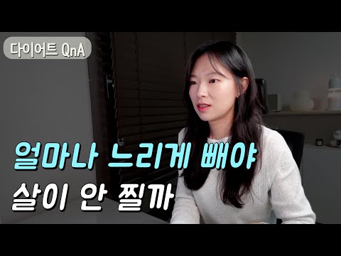 삭센다 추천? 비추천? | 치팅 다음날 양 조절 | 직업적으로 말라야 하는 경우 식사 제안 | 수험생 다이어트 | 절식이 문제가 되는 이유(칼로리 때문 아님)