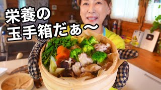 【２品で30分】忙しい日の救世主！栄養満点な蒸し料理！腸活・免疫力アップ・ダイエットに｜セイロで簡単