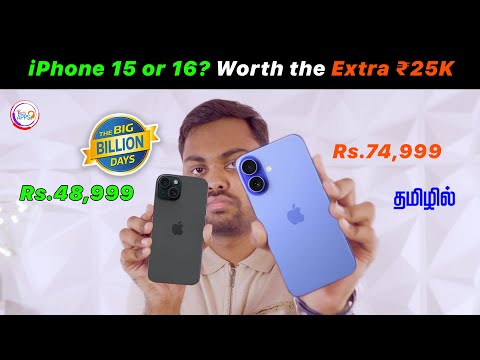 iPhone 15 Big Billion Days Sale or iPhone 16? 🤔 Which is the Better Deal? @TechApps Tamil