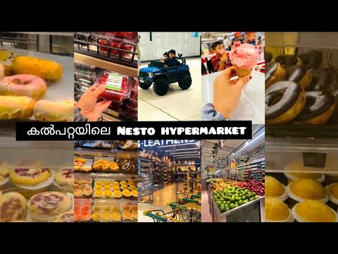 Nesto Hyper market | kalpetta | Wayanad