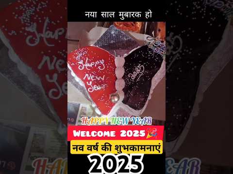 नये साल की हार्दिक शुभकामनाएं #newyearstatus #Happynewyear #newyear2025 #happynewyearstatus #2025