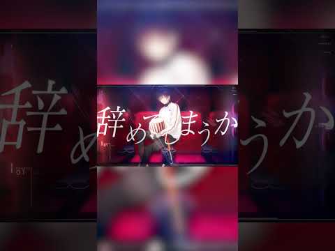 ☪️ シネマ ／ Ayase 歌ってみた by 天月 #天月  #歌ってみた #cover