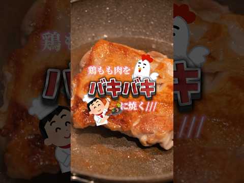 バキバキなお肉って素敵よね///#shorts