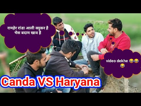 कनाडा VS हरियाणा !! Canada Vs Haryana !! Full Funny Haryanvi Comedy video