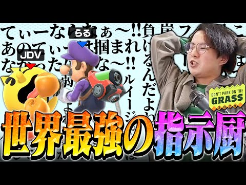 らるルイージvs全2パックマンJDVで指示厨になってしまう世界最強パックマン使いてぃー【スマブラSP】