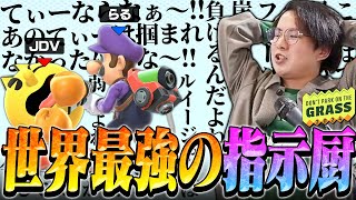 らるルイージvs全2パックマンJDVで指示厨になってしまう世界最強パックマン使いてぃー【スマブラSP】