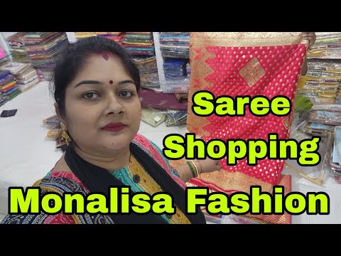 Vlog942👉 Lets Go for Saree Shopping in Monalisa Fashion Sundargarh Town 👉Beautiful Saree 👌👌👌👌👌👌