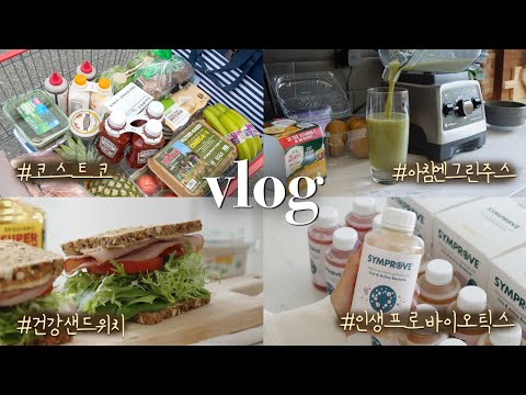 Seattle DiariesㅣWhole Foods & Costco Grocery Haul for Healthy Diet & Delicious RecipesㅣLife in VLOG