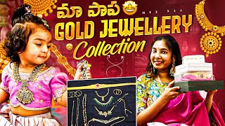 Giveaway - Gold neckset | మా పాప కి Gold ఇలా plan చేశాను | Telugu vlogs from USA