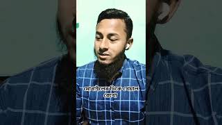 মোবাইল ব্যবহারে যত্নবান হয়েও। #ebrahimsifat #মোবাইল_দিয়ে_টাকা_আয়_বিকাশে_পেমেন্ট #mobilephone