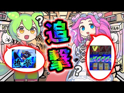 ヴァルヴレイヴと星矢SPを間違えている人