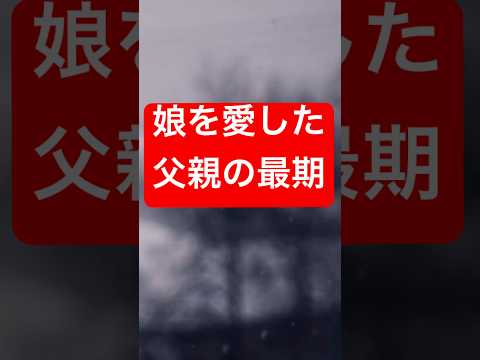 人生の答えが自分より大切なものを見つける為の旅ならそれを見つけた者は幸せである