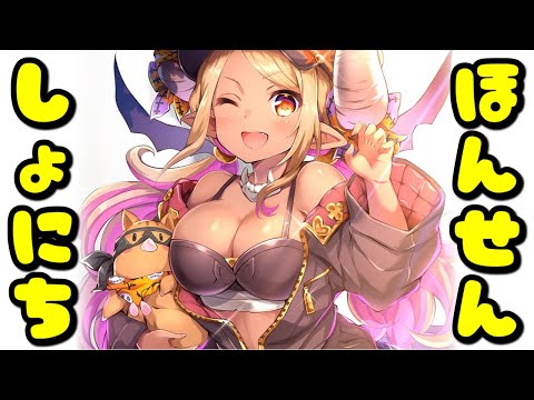 🔴古戦場本戦初日TV【グラブル】