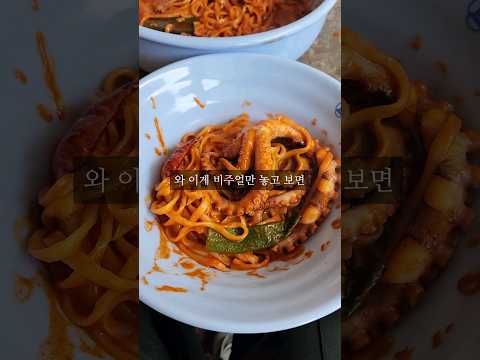 교대에서 제일 핫한 칼국수 맛집??