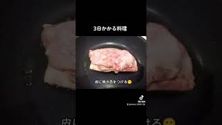 鴨肉のコンフィ