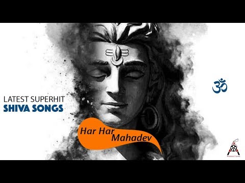 हर हर महादेव | शिवरात्री स्पेशल शिवा भजन | Non Stop Shiva Songs |