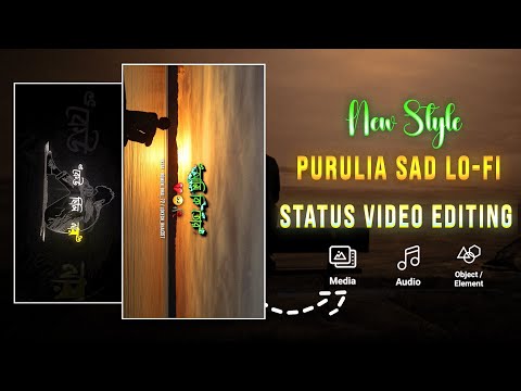 🥺💔 Purulia Sad Lofi Song Video Editing / Purulia Alight Motion Trending Video Editing