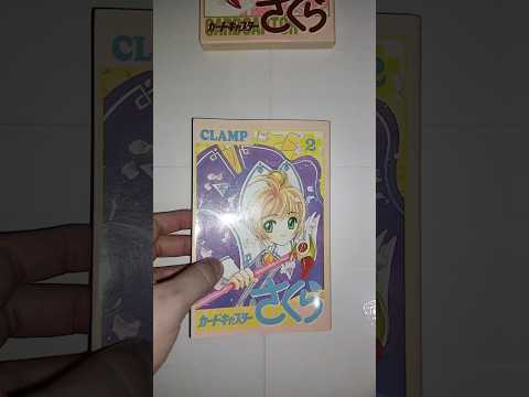 Cardcaptor Sakura Vol. 2 #manga #japanese