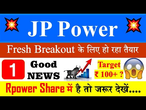 JP Power Share latest news | Target 100+ ? | JP Power latest news today | Rpower Share Latest News