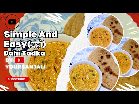 || dahi tadka ||