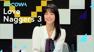 Hong Soo Ah shares her DATING advice | Love Naggers 3 Ep 48 [ENG SUB]