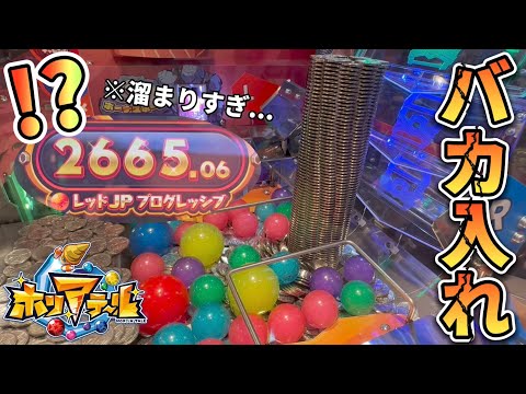 【新作メダルゲーム】4000人突破記念！ホリアテールに4000枚バカ入れしてみたwww【前編】