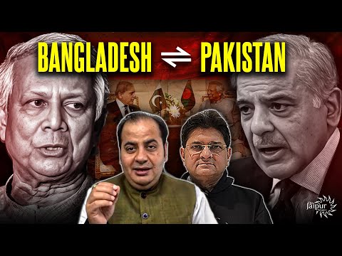 Bangladesh Becomes Pakistan | Pakistan Becomes Afghanistan | America Sanctions Pakistan | Sumit Peer