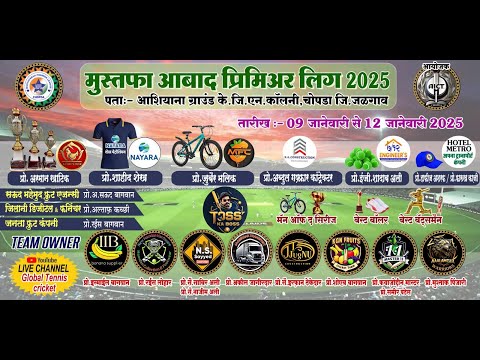 Day_1 || Mustafa Aabad Premier League 2025 || Chopda - Jalgaon