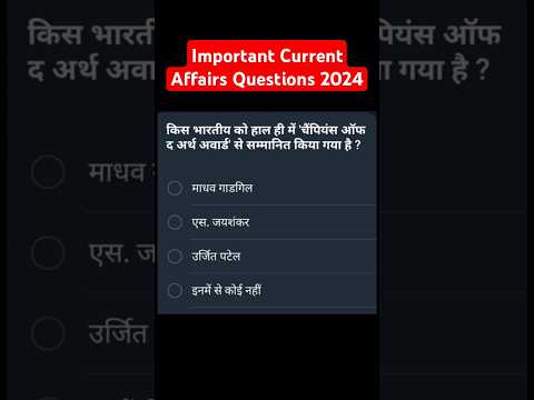 Important Current Affairs 2024