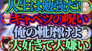 【スプラ3】スメーシービッグランココスキまとめ【鏑木ろこ/セラフ・ダズルガーデン/社築/戌亥とこ】